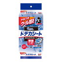 【今だけお得!数量限定セール】大王製紙 エリエール フォーメン ドデカシート 男のための汗ふきシート スーパークール メントールタイプ シトラスの香り 徳用 3...