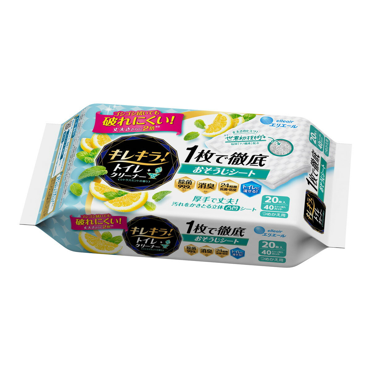 【今月のオススメ品】大王製紙 エリエール キレキラ! トイレクリーナー 1枚で徹底おそうじシートつめかえ用 20枚 シトラスミント