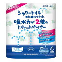 【今だけお得!数量限定セール】大王製紙 エリエール シャワートイレのためにつくった 吸水力が2倍の トイレットペーパー ダブル 4ロール