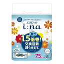 【今だけお得!数量限定セール】大王製紙 エリエール i:na イーナ トイレットティシュー 1.5倍巻 シングル 8ロール入