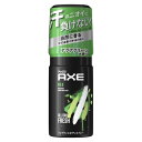 【今だけお得!数量限定セール】ユニリーバ AXE アックス フレグランスボディスプレー キロ 60g