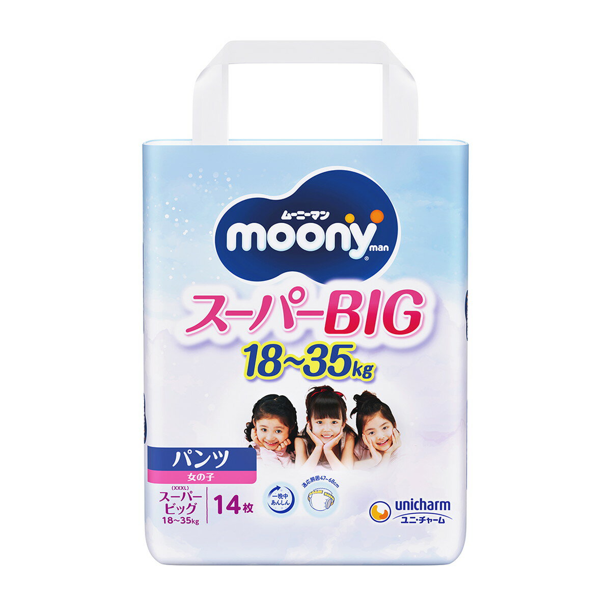 【送料込・まとめ買い×3個セット】ユニチャーム(ユニ・チャーム) ムーニーパンツ スーパービッグ 女の子用 14枚入 こども用紙おむつ