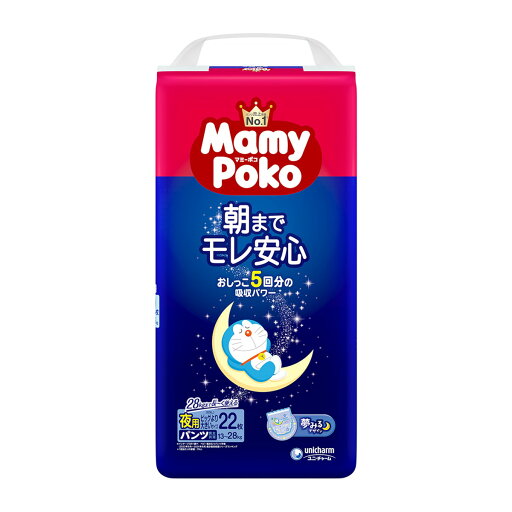 【今だけお得!数量限定セール】ユニチャーム マミーポコ 夜用パンツ ビッグより大きいサイズ 22枚入 おむつ◇ 【今だけお得!数量限定セール】ユニチャーム マミーポコ 夜用パンツ ビッグより大きいサイズ 22枚入 おむつ◇
