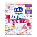 【今だけお得!数量限定セール】ユニチャーム ムーニー いちばんやさしい お産用パッド Lサイズ 5枚入り ( 4903111211401 )