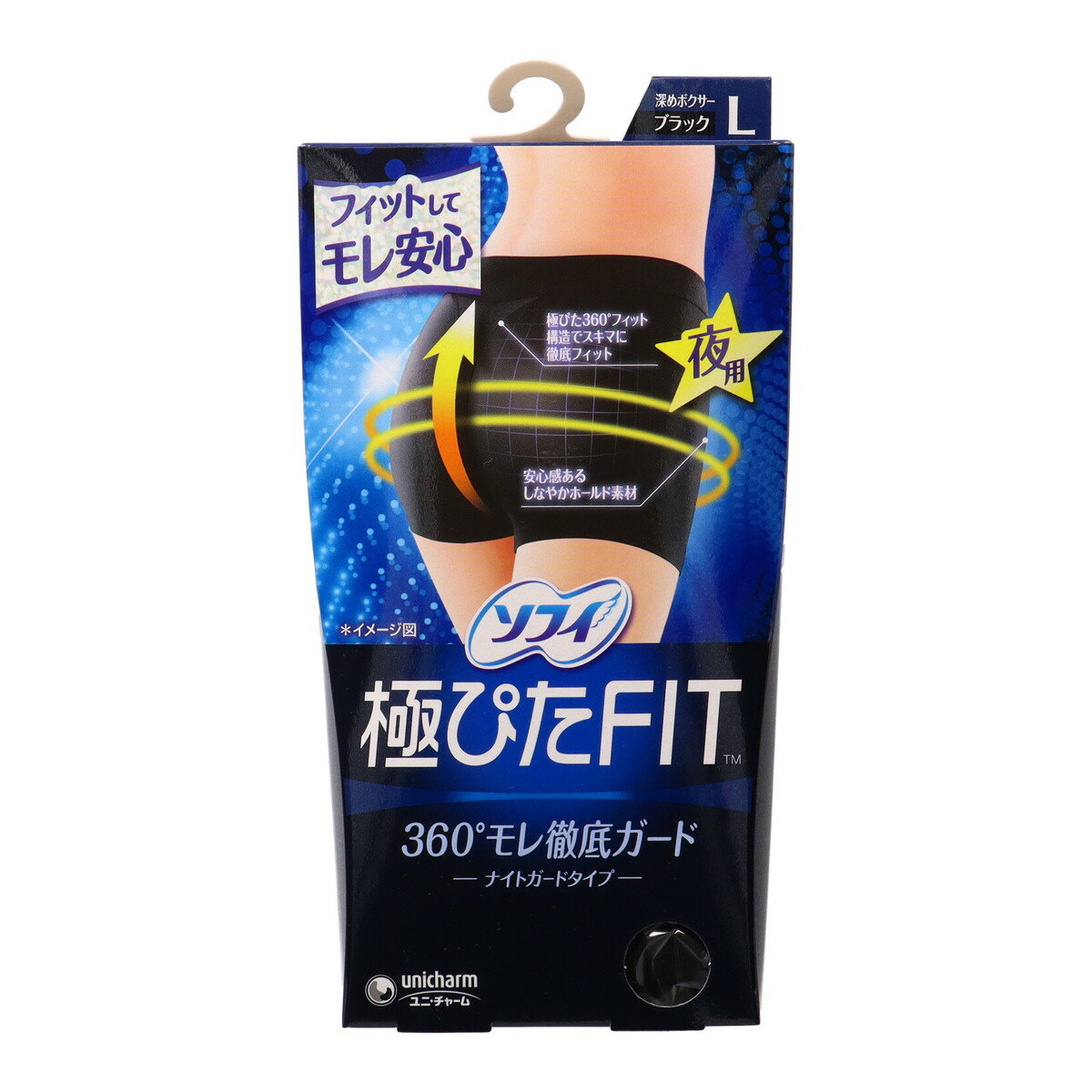 ユニ・チャーム ソフィ 極ぴたFIT ナイトガードタイプ L ブラック ( 4903111317127 )