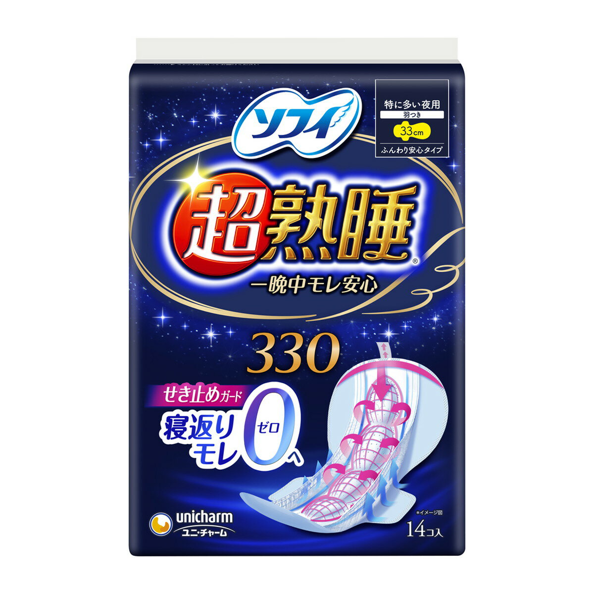 【送料込・まとめ買い×3個セット】超熟睡ガード330 特に多い夜用　14枚入（4903111359400）※無くなり次..