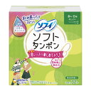 【今だけお得!数量限定セール】ユニチャーム(ユニ・チャーム) ソフィ ソフトタンポン スーパー 32個入 量の多い日用 生理用品(4)