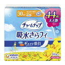 【今だけお得!数量限定セール】ユニ・チャーム チャームナップ 吸水サラフィ 安心の少量用 44枚入◇