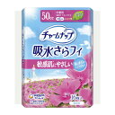 【今だけお得!数量限定セール】ユニチャーム(ユニ・チャーム) チャームナップ ふんわり肌中量用 16枚 (吸水ケア専用品) 昼用ナプキンサイズ 中量用 50cc...