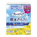 【今だけお得!数量限定セール】ユニチャーム(ユニ・チャーム) チャームナップ 吸水さらフィ パンティライナー ロング 無香料 52枚入