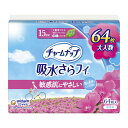 【今だけお得!数量限定セール】ユニチャーム(ユニ・チャーム) チャームナップ ふんわり肌 15cc 少量用 無香料 64枚 昼用 ナプキンサイズ 19cm【軽い...