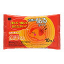 【送料込・まとめ買い×4個セット】【秋冬限定特価】オカモト 快温くん 貼るカイロ 10個入 ( 使い捨てカイロ 貼るタイプ ) ( 4970520461376 ...