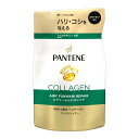 【今月のオススメ品】P&G パンテーン エアリーふんわりリペア コンディショナー つめかえ 300g