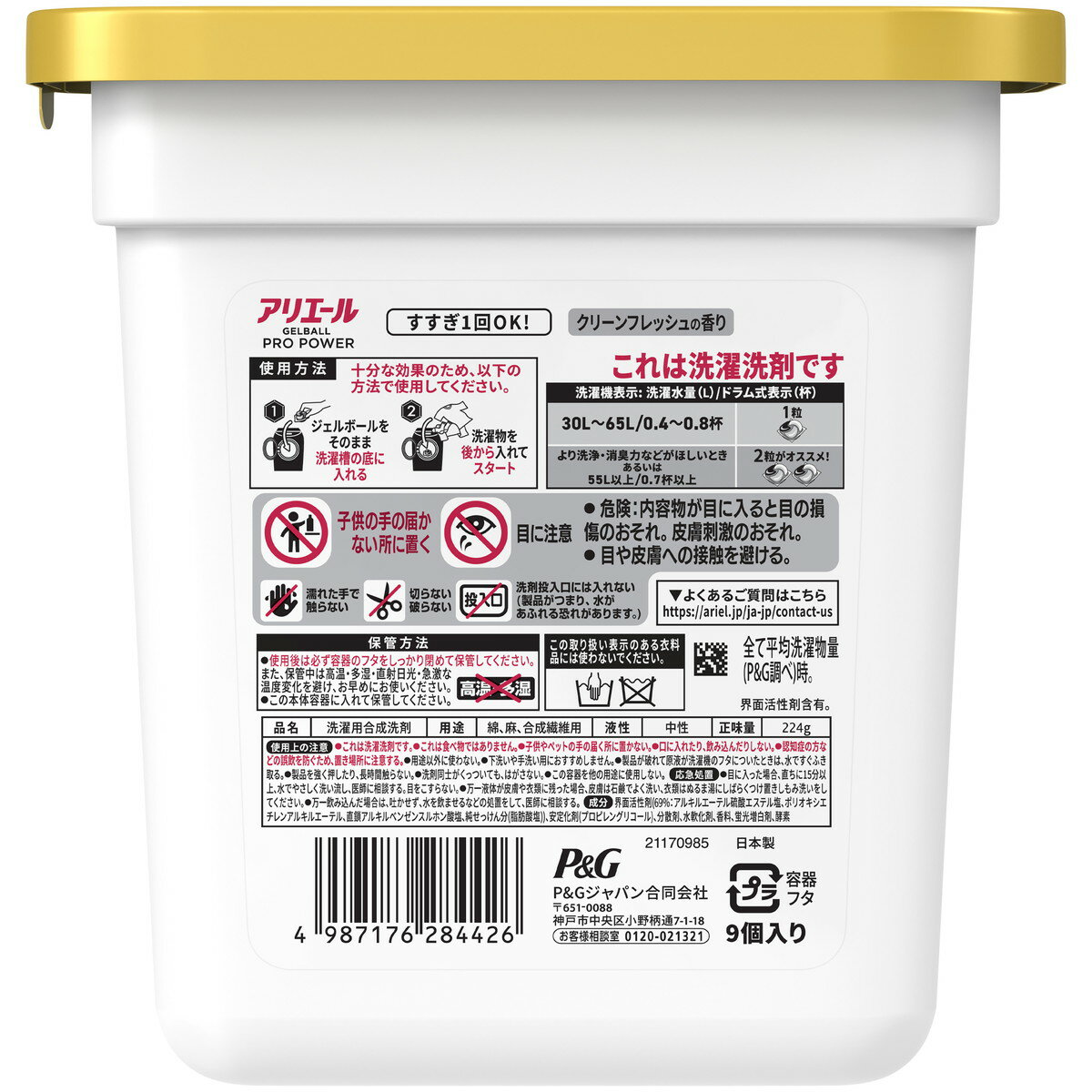 [保存袋]トラスコ中山（株） TRUSCO 保存用ポリ袋M 350×250 200枚入 TP3525-M 1袋【250-4152】