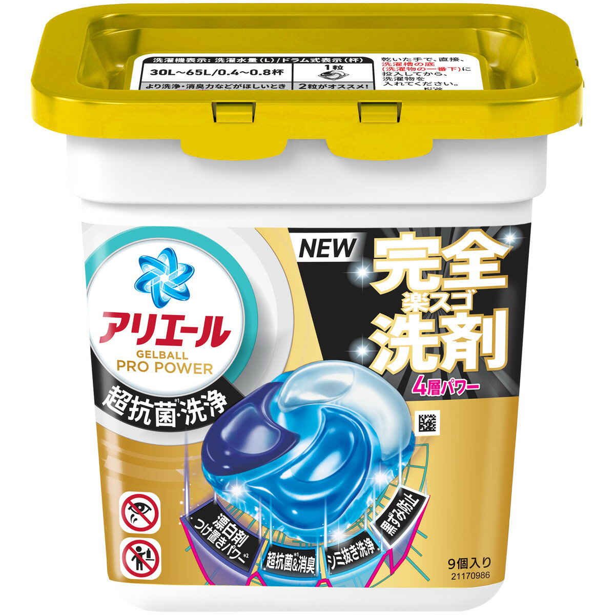 【21個セット】【1ケース分】 Sawaday 香るStick パルファム・スパークリングピンク 70ml×21個セット　1ケース分 【正規品】【dcs】