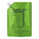 【今だけお得!数量限定セール】熊野油脂 ディブ オリーブ & アルガン クレンジングオイル 詰替 450ml