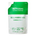 【今だけお得!数量限定セール】ミヨシ石鹸 暮らしの重曹 せっけん 泡スプレー つめかえ用 ユーカリの香り 230ml