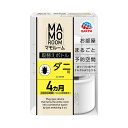【今だけお得!数量限定セール】アース製薬 マモルーム ダニ用 2880時間用 取替え 45mL