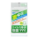 【今だけお得!数量限定セール】王子ネピア ネピア 激吸収 キッチンウエットティシュ 50枚入◇