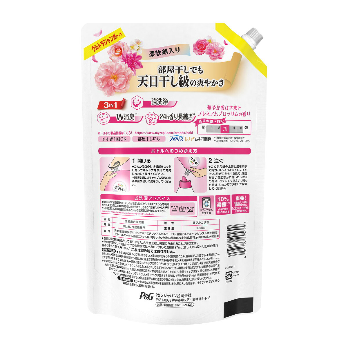 サンプル画像2