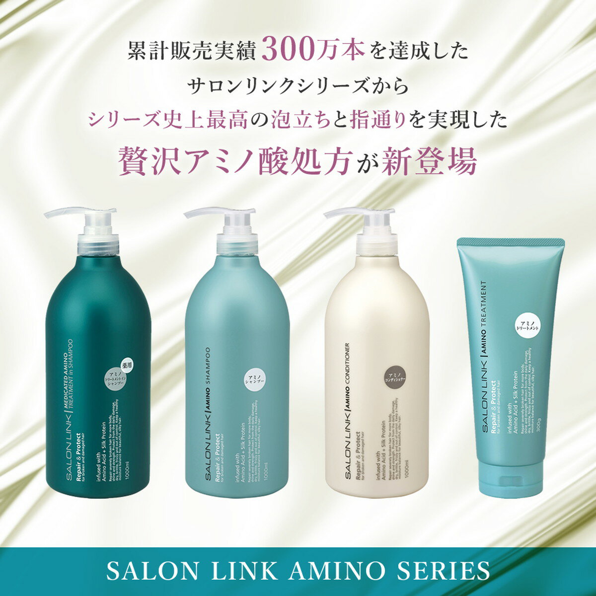 ���������� �������� �������� ���� ���ߥ� �ȥ꡼�ȥ��ȥ��󥷥��ס� 1000ml ��3�ĥ��å�