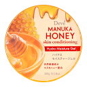 【送料込・まとめ買い×7個セット】熊野油脂 ディブ マヌカハニー ハイドロ モイスチャージェル 300g オールインワンジェル