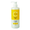 【送料込・まとめ買い×5個セット】熊野油脂 cyclear ビタミンC 乳液 300ml(4)