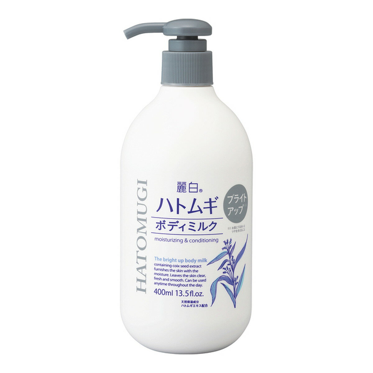 【送料込・まとめ買い×2個セット】熊野油脂 麗白 ハトムギ ブライトアップ ボディミルク 400mL