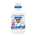 【今だけお得!数量限定セール】アース製薬 モンダミン キッズ ぶどう味 250ml ( 子供用オーラルケア ) ( 4901080510518 )(4)