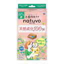 【今だけお得!数量限定セール】アース ナチューヴォ NATUVO 引き出し・衣装ケース用 12個入 衣類防虫ケア (4901080566812)