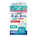 【今だけお得!数量限定セール】アース製薬 ヘルパータスケ 良い香りに変える 消臭ノーマット 取替えボトル 快適フローラルの香り 約60日用◇