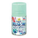 【送料込・まとめ買い×2個セット】アース製薬 らくハピ お部屋の防カビ剤 カチッとおすだけ 無香料 60ml