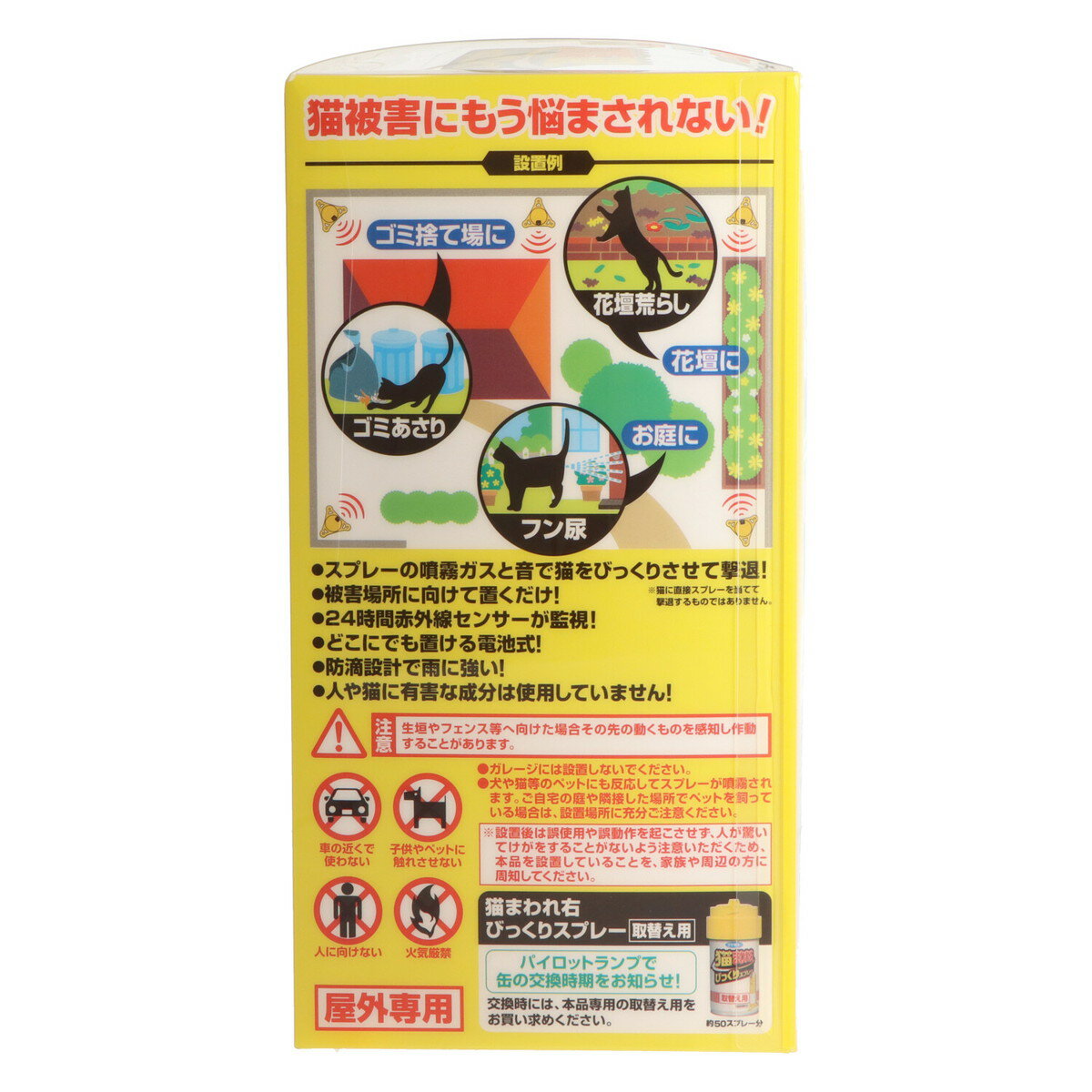 �����������ޤȤ��㤤��4�ĥ��åȡۥեޥ��顼��������ǭ�ޤ�챦���Ӥä��ꥹ�ץ졼���åȡ�ñ3���륫�괥����4����°(���Τ˥��åȺѤ�)( 4902424437041 )���ѥå������ѹ��ξ�礢��