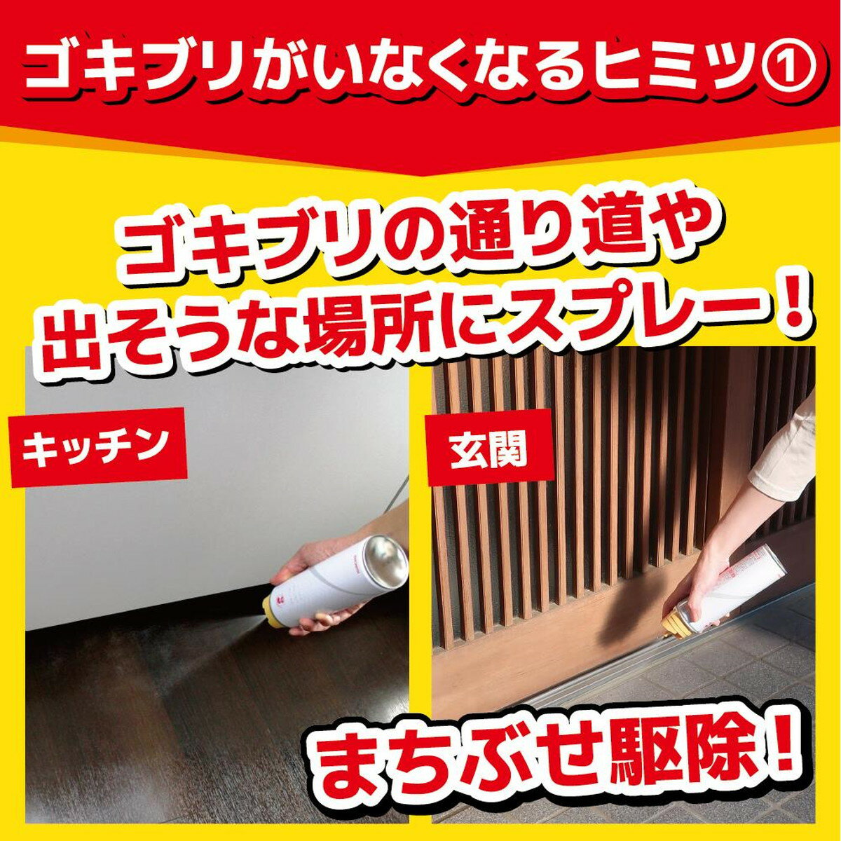 【送料込・まとめ買い×6個セット】大日本除虫菊...の紹介画像3
