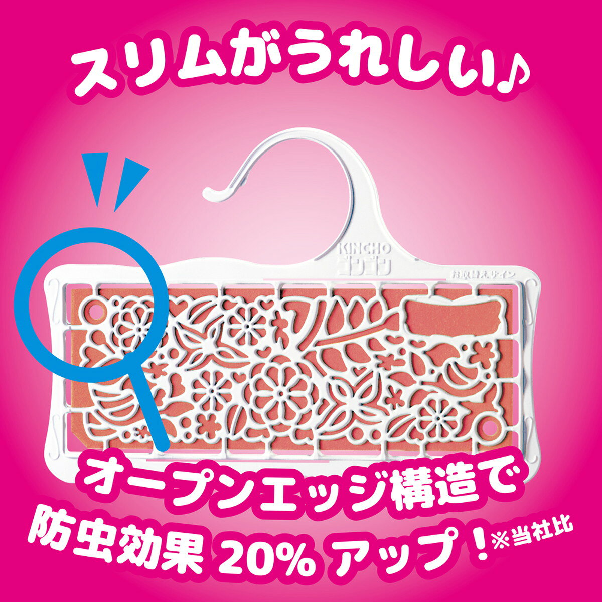 【送料込・まとめ買い×4個セット】大日本除虫菊 金鳥 ゴンゴン アロマ クローゼッ...