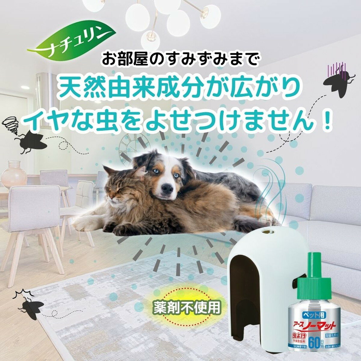 �����������ޤȤ��㤤��4�ĥ��åȡۥ��������ڥå� �ڥå��� �������Ρ��ޥ� ����褱 60���� ���ؤ� 45mL �Բ�������