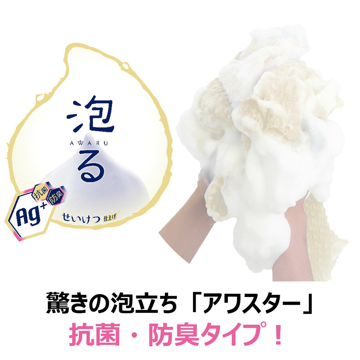 マイレピ P&Gストアの【送料込・まとめ買い×10個セット】キクロン ルーネシモ 抗菌 アワスター やわらかめ ベージュ ボディタオル 泡る｜アングル3