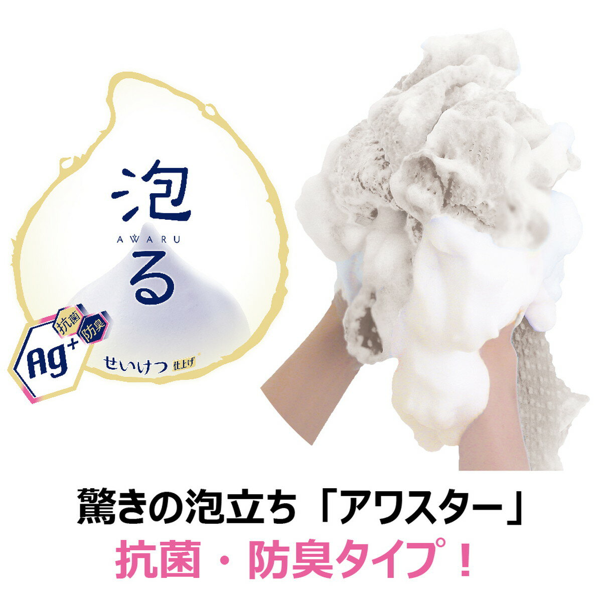 【今月のオススメ品】キクロン ルーネシモ 抗菌 アワスター ふつう グレージュ ボディタオル 泡る