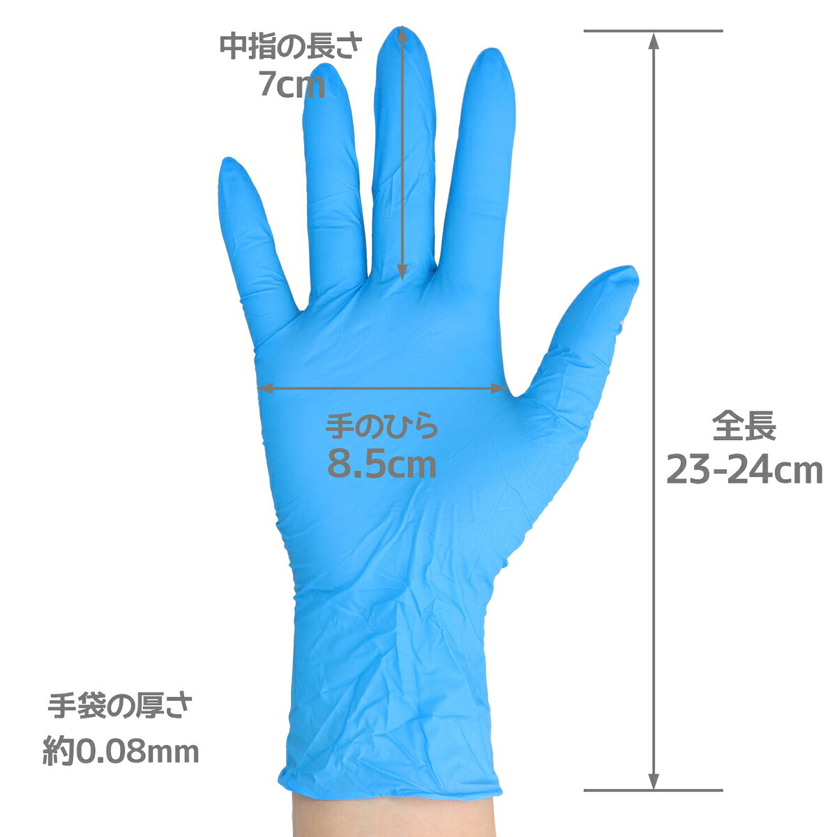 【送料込・まとめ買い×3個セット】使い捨て ニトリル手袋 ブルー M 100枚入 左右兼用 パウダーフリー 明石通商 myrepi-2-10331344 マイレピ P&Gストア サンプル画像3
