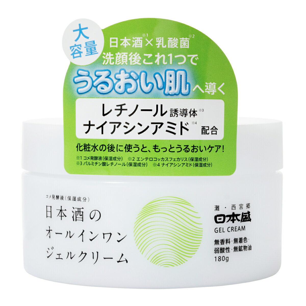 商品名：日本酒のオールインワンジェルクリーム 180g 日本盛内容量：180gJANコード：4904070080305発売元、製造元、輸入元又は販売元：日本盛原産国：日本区分：化粧品商品番号：101-r003-4904070080305商品説明肌にうるおいを与えて整える日本酒と乳酸菌に加え、レチノール誘導体やナイアシンアミドなどの保湿成分を配合。使用方法朝晩の洗顔後に、手のひらに適量(10円玉大/約3g)をとり、顔全体から首筋にかけてのばし、よくなじませます。乾燥の気になる部分に重ね塗りしても使えます。広告文責：アットライフ株式会社TEL 050-3196-1510 ※商品パッケージは変更の場合あり。メーカー欠品または完売の際、キャンセルをお願いすることがあります。ご了承ください。