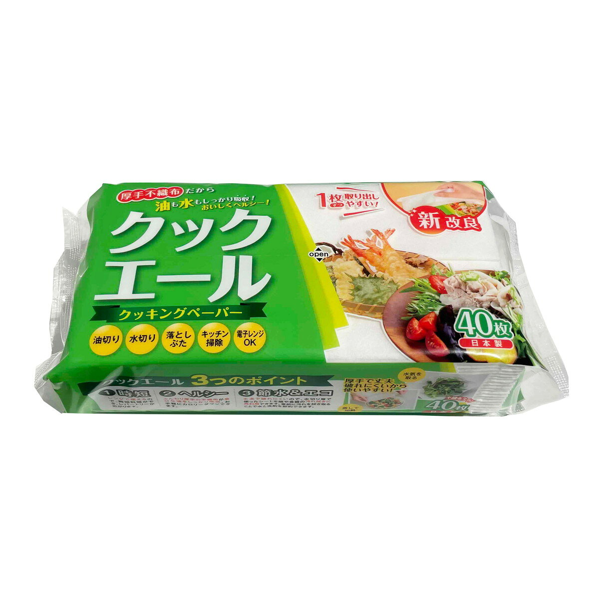 【◆数量限定◆】ハヤシ商事 クッキングペーパー クックエール 40枚入【MY-s01】