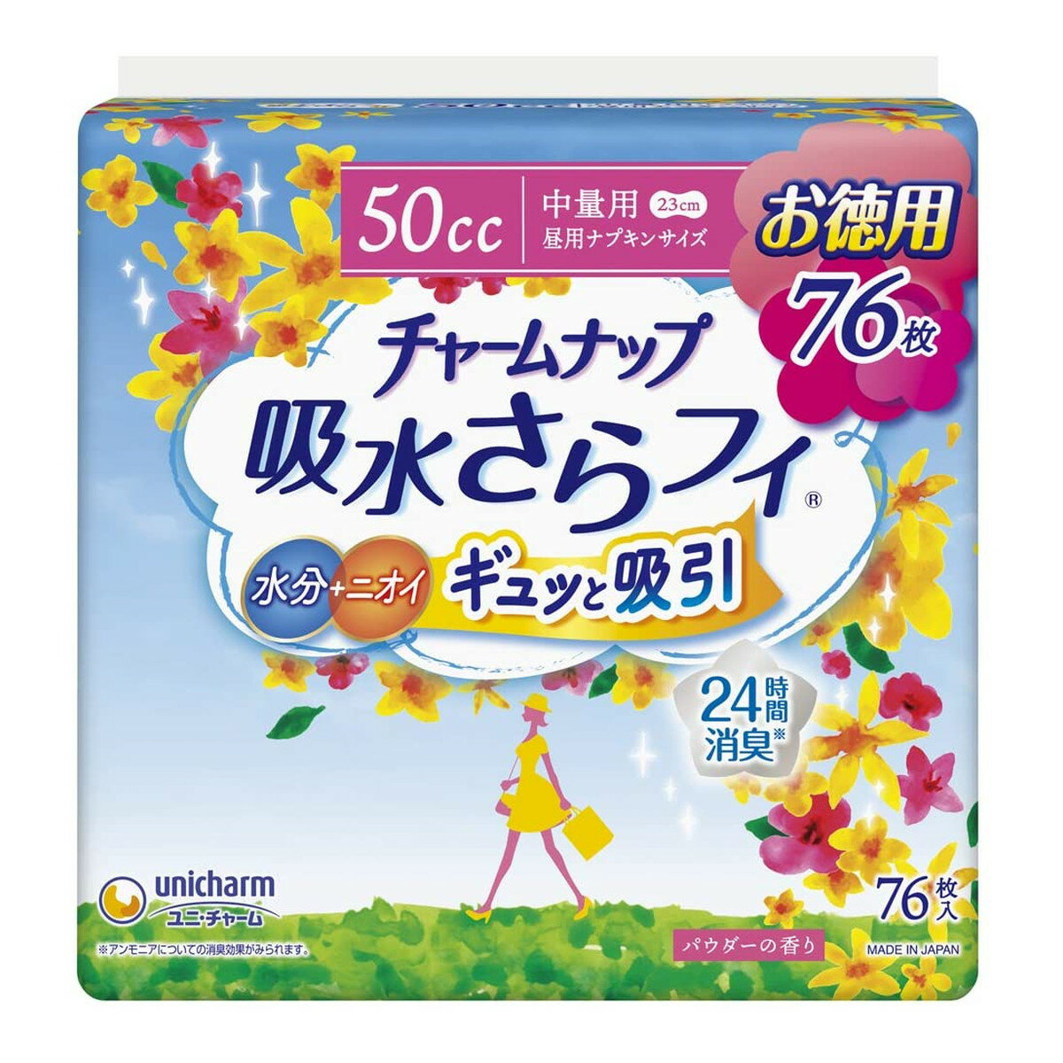【送料込】 ユニチャーム(ユニ・チャーム) チャームナップ 中量用 76枚