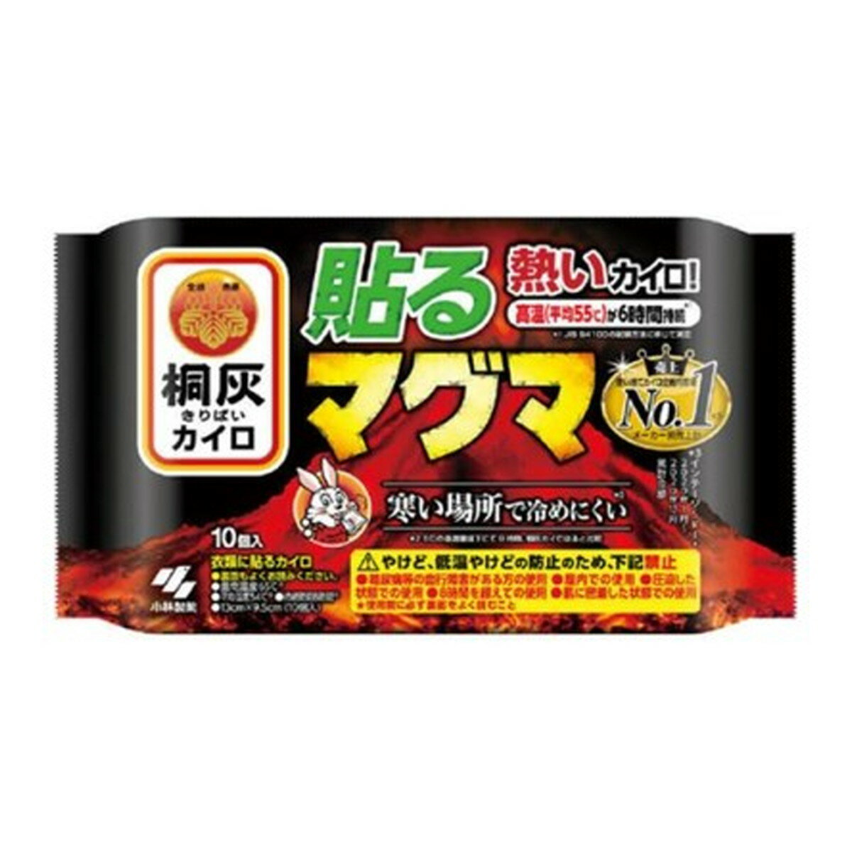 桐灰カイロ 貼る マグマ 熱いカイロ 10個入(使い捨て高温カイロ )(4901548602670)のサムネイル