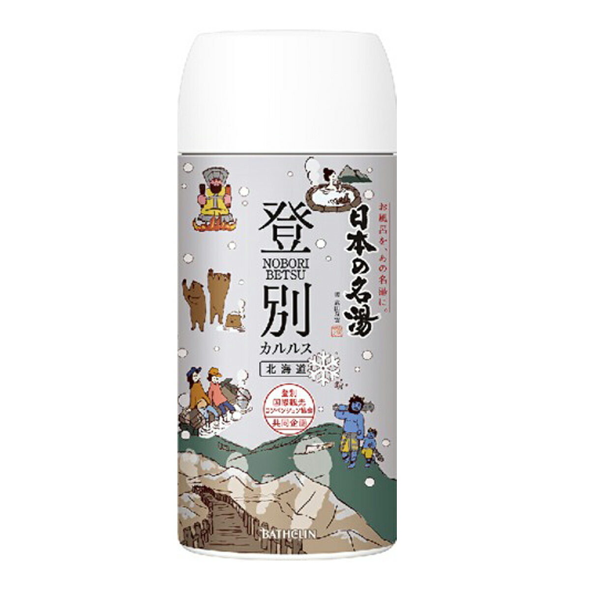 バスクリン　日本の名湯 登別カルルス 450g 薬用入浴剤 澄み切った大気の香り　医薬部外品　(お風呂・バス用品）（4548514135246）