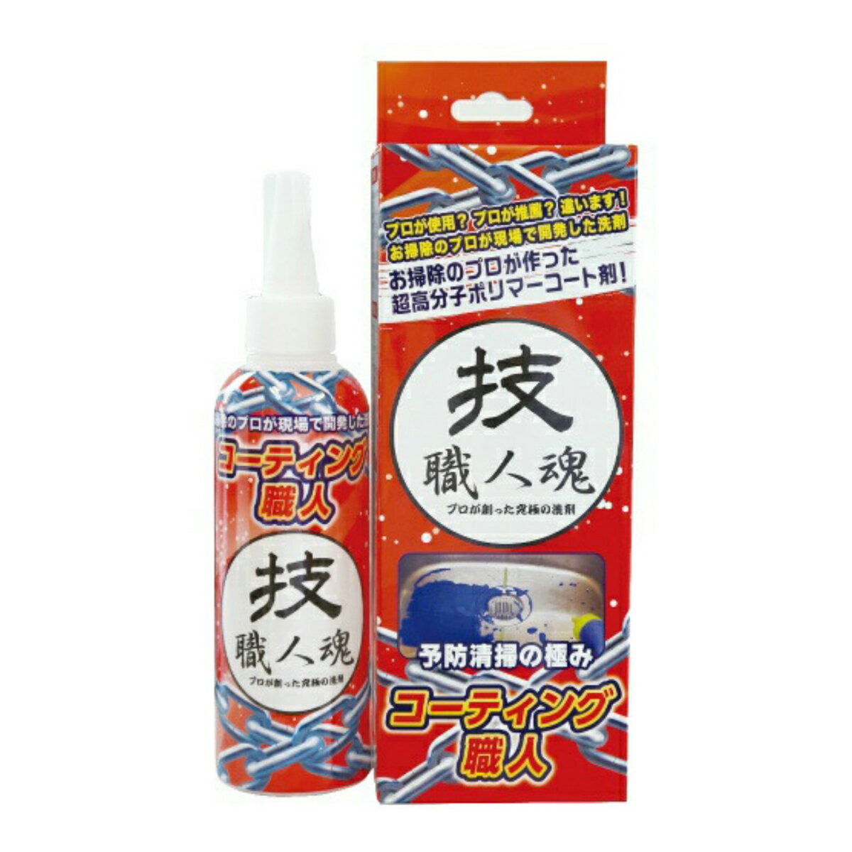 【送料込】 允・セサミ 技職人魂 コーティング職人 200mL 1個