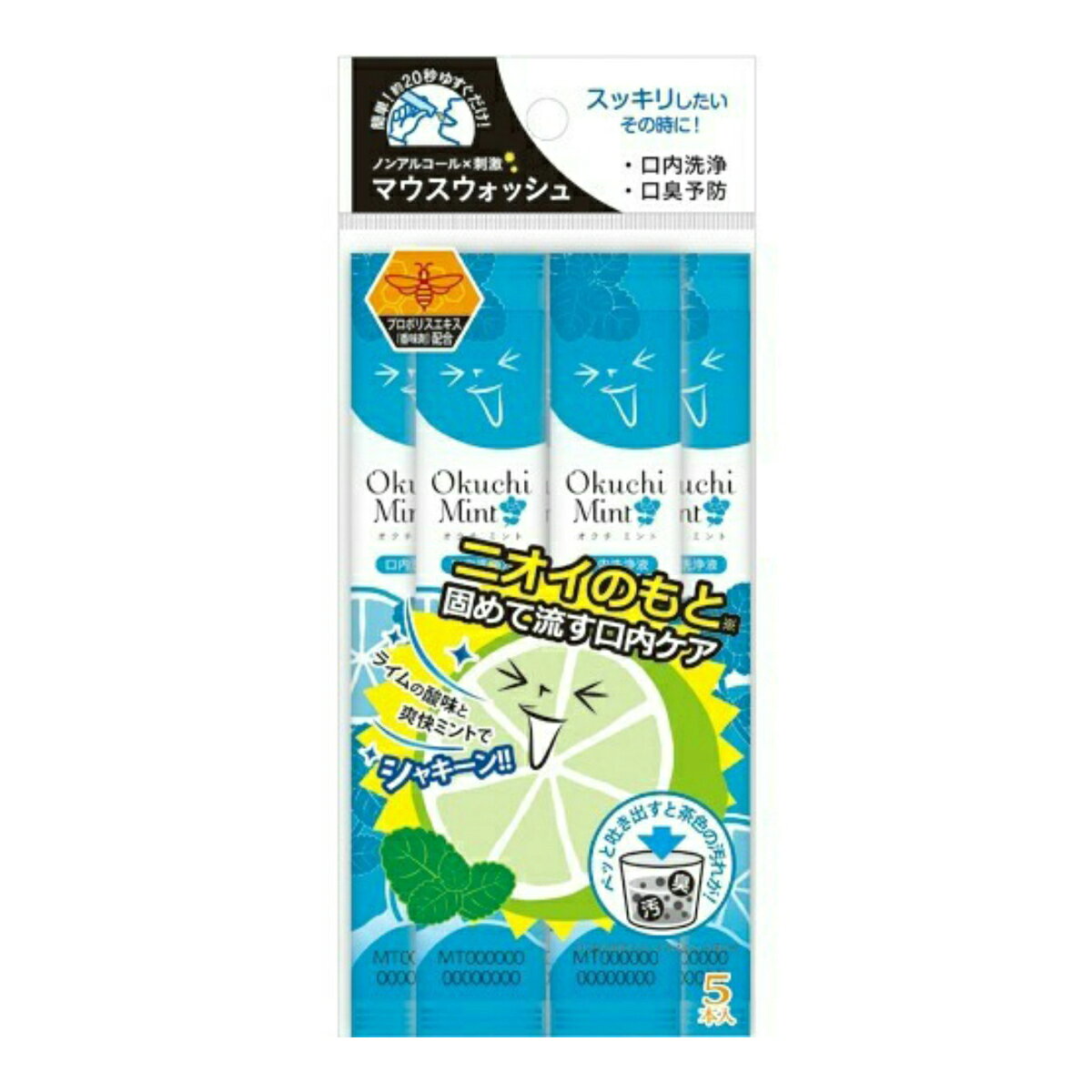 商品名：ビタットジャパン オクチミント マウスウォッシュ 5本入 内容量：5本JANコード：4562384604831発売元、製造元、輸入元又は販売元：ビタットジャパン原産国：大韓民国商品番号：101-c001-65083口内のタンパク質汚れを固めてうかせる口内洗浄液です。口に含みやすいノンアルコールなのに爽快！また持ち歩きに便利なスティックタイプの使いきりで気になった時に手軽にご使用頂けます。広告文責：アットライフ株式会社TEL 050-3196-1510 ※商品パッケージは変更の場合あり。メーカー欠品または完売の際、キャンセルをお願いすることがあります。ご了承ください。