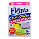 【送料込】 リベロ ピレウォッシュ においのつかない防虫剤 衣装ケース・引き出し用 24個入 1個(3)