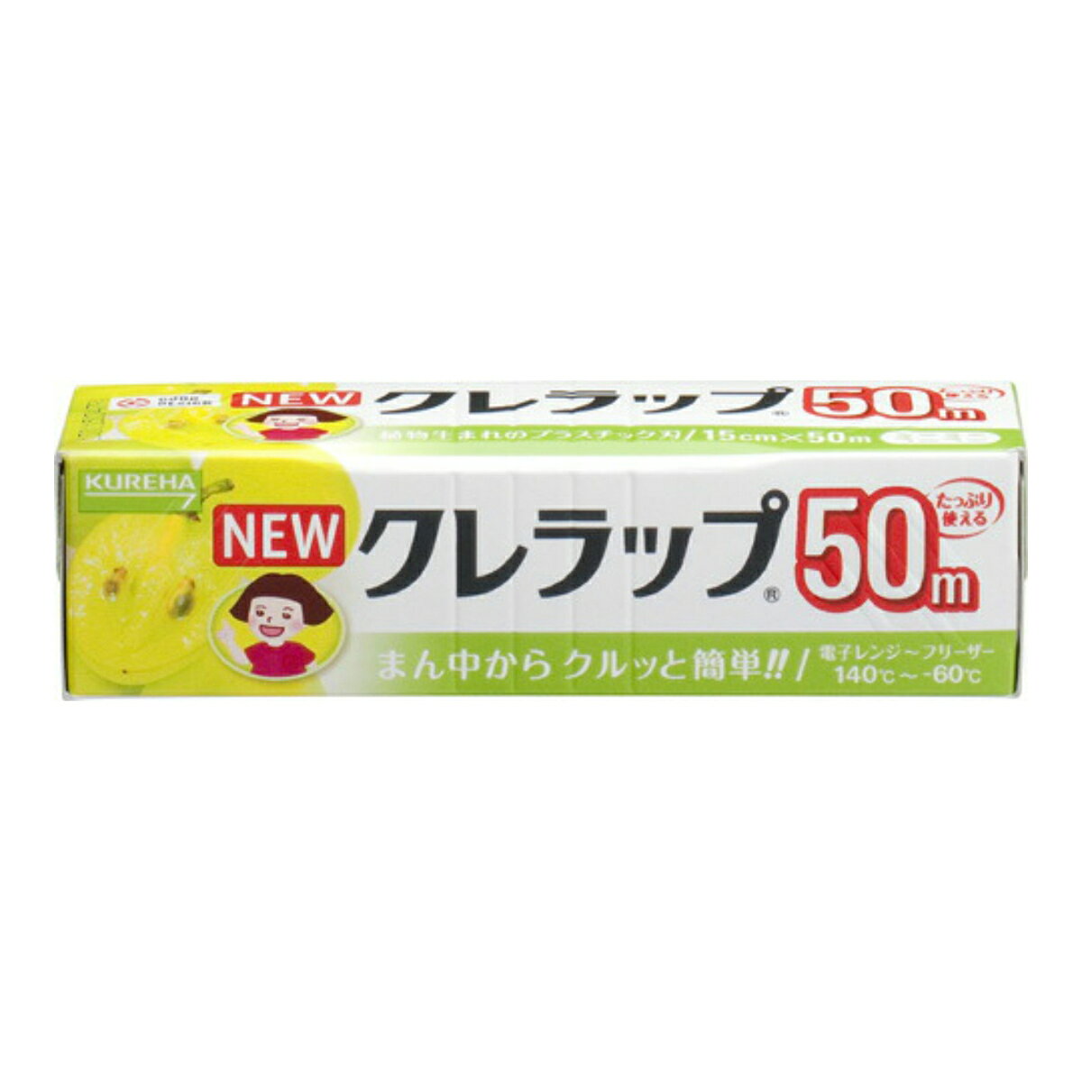 【商品説明】食品包装用ラップフィルム　br電子レンジ〜フリーザーbr140℃〜−60℃br寸法：幅15cm×長さ50m商品サイズ：167×44×44原材料・材質：品名：食品包装用ラップフィルムbr原材料名：ポリ塩化ビニリデンbr添加物名：脂肪酸誘導体（柔軟剤）エポキシ化植物油（安定剤）brご使用上の注意等：●食品包装以外の用途に使用しないでください。br●ガスレンジや、オーブン・トースター等の火や熱に近づけないでください。ラップ同士がくっつき引き出せなくなるおそれがあります。br●油性の強い食品を直接包んで電子レンジに入れないでくださ.い。刃を簡単分別！ 1．引く　2．平らにする　3．はがす ●刃でケガをしないように手元に注意してゆっくりはがしてください ●使い終わったラップ、刃はプラスチックごみとして各自治体の定める方法に従って廃棄してください ●刃に触れますと、手などをキズつけることがあります。中の芯を出し入れする際は刃に触れないようご注意ください。原産国：日本問い合わせ先：発売元、株式会社クレハ、お客様相談室、〒103−8552東京都中央区日本橋浜町3-3-2、TEL.0120-03-9080、9：00-12：00、12：45-17：30、（土曜、日曜、祝日を除く）区分：ラップ・アルミホイルJANコード：4901422151508広告文責：アットライフ株式会社TEL 050-3196-1510※商品パッケージは変更の場合あり。メーカー欠品または完売の際、キャンセルをお願いすることがあります。ご了承ください。