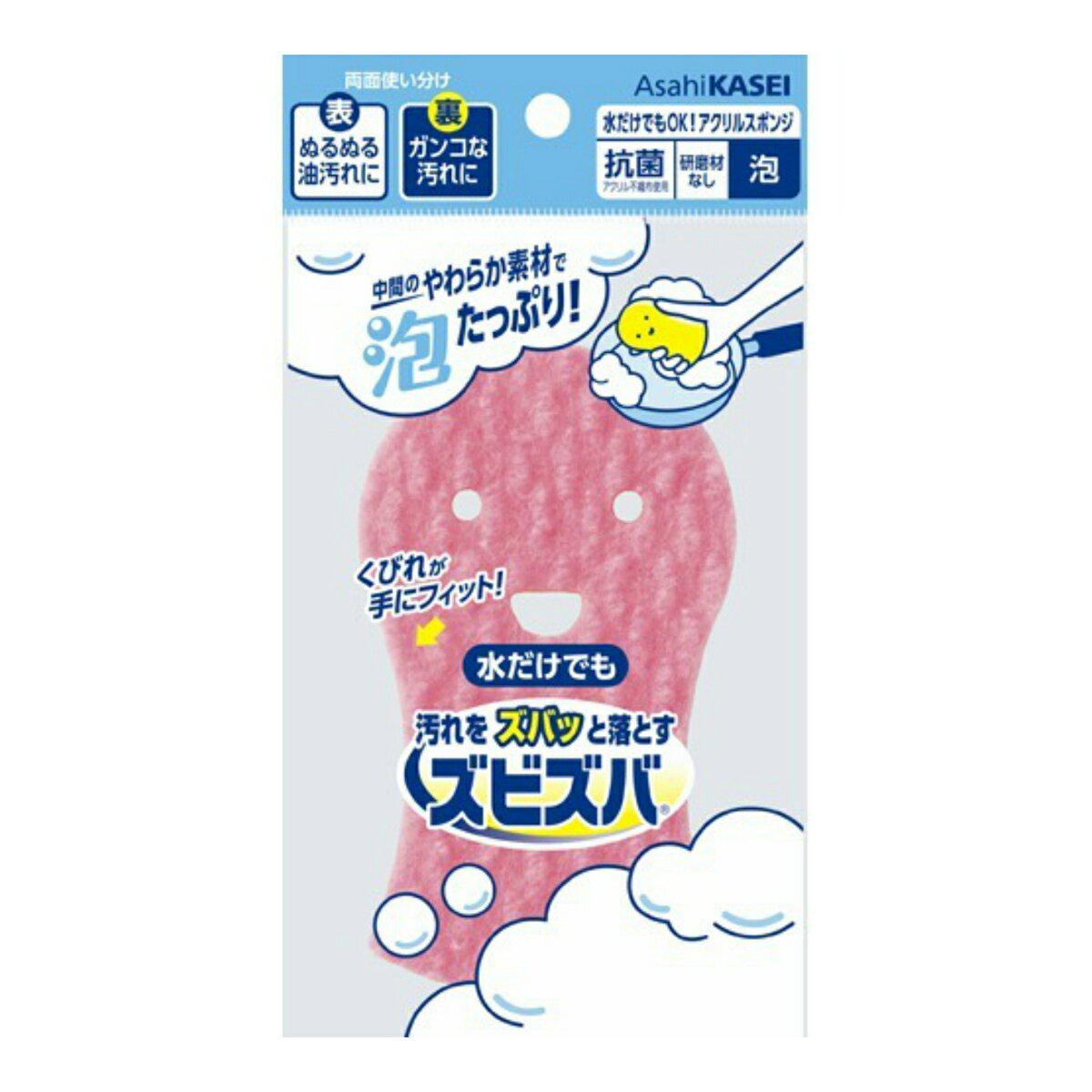 商品名：ズビズバ 水だけでもOK！アクリルスポンジ 泡内容量：1個JANコード：4901670115031発売元、製造元、輸入元又は販売元：旭化成ホームプロダクツ原産国：日本商品番号：101-c001-72495ブランド：ズビズバ泡立ち良く、快適に洗えます！中間層に目の細かい低密度ウレタンを使用しているため、泡立ち・泡持ちが良く、たっぷりの泡で快適に洗えます。表面の旭化成独自のアクリル不織布で、お皿やお弁当箱などのぬるぬる油汚れや茶渋をからめとります。抗菌アクリル繊維を使用しています。裏面のナイロン不織布で、フライパンや鍋のコゲやこびりつきがしっかり洗えます。研磨剤なしだから、フッ素加工品にキズがつかず、安心です。広告文責：アットライフ株式会社TEL 050-3196-1510 ※商品パッケージは変更の場合あり。メーカー欠品または完売の際、キャンセルをお願いすることがあります。ご了承ください。