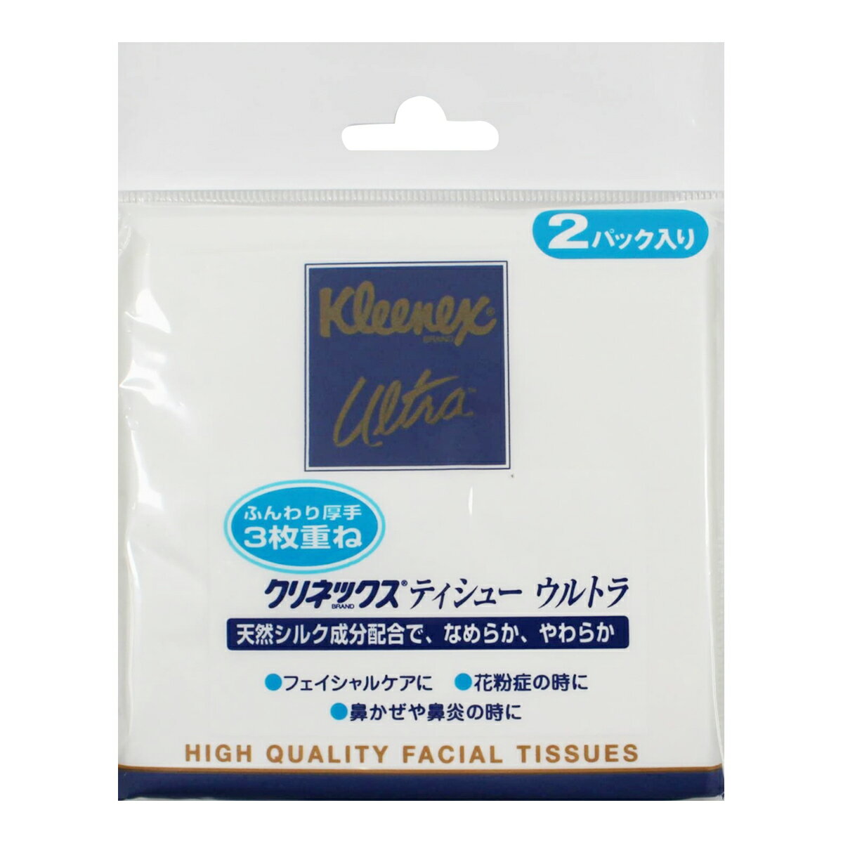 【送料込】日本製紙クレシア クリネックスティシュー ウルトラポケットサイズ 45枚入 ×2パック 1個